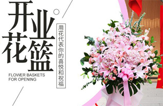 湖北孝感市安陆市开发区席棚社区花篮配送