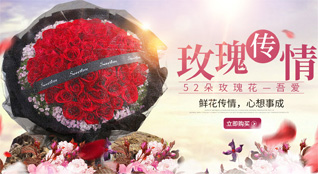 湖北孝感市安陆市开发区席棚社区鲜花速递